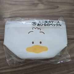サンリオ　あひるのペックル　ミニ保冷ケース　②