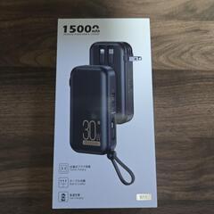 モバイルバッテリー