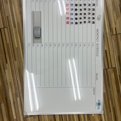 ホワイトボード月予定