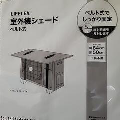 新品未使用‼️‼️節電‼️‼️これから暑く成るぞ‼️‼️エアコン...