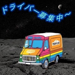 【速報/案件】尼崎市近辺ドライバー求人❣️月給550.000
