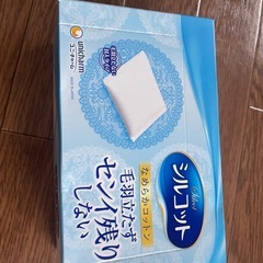 コットン