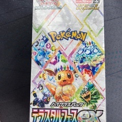 テラスタルフェスBOX シュリンク付き