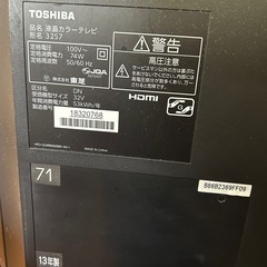 【ジャンク品】　テレビ　32インチ