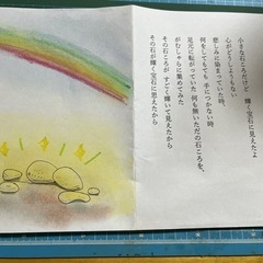 ヨシキヒロミのワークショップ お悩み相談