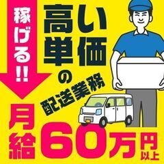 🔷😁😁😁4🔶🔷女子vs男子50：50を目指して～🎵🔷🔶🔷日給23...
