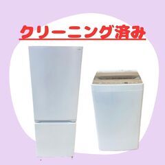 狭いお部屋にぴったりの中古家電セット！クリーニング及び動作確認済み!(^^)!