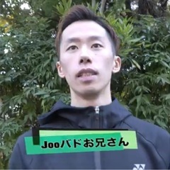 町田市でバドミントン教えます
