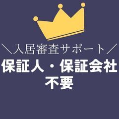 🟩🟦瑞浪市🟩🟦💡オンライン手続きで楽々💡初期費用38940円🌈T...