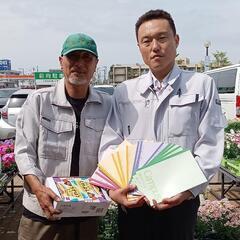 🌈🍀メダカ・昆虫チャリティー販売✨️社会貢献・地域貢献する為に行...