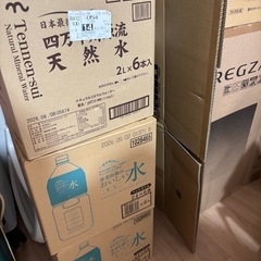 水2L✖️18