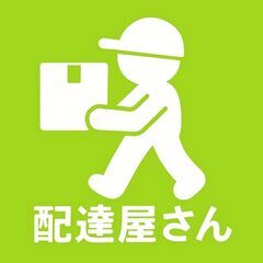 伊予北条駅周辺の大手コンビニ＆牛丼・定食チェーン店の配達ス…