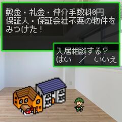 🟩🟦観音寺市🟩🟦💡オンライン手続きで楽々💡初期費用47720円🌈...