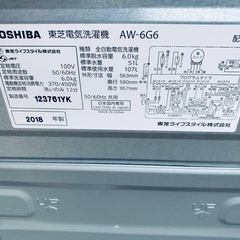 EJ74番 TOSHIBA 洗濯機 AW-6G6の画像