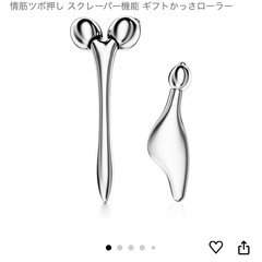 【新品未使用品】美顔ローラー　10cm 小型