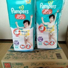 パンパース オムツ BIG 154枚