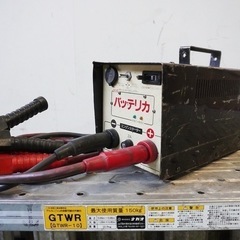 業務用　SANKO バッテリカ　トラック　12V 24V 
ブー...