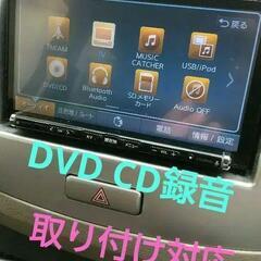 NX617　クラリオン最高級　Bluetooth対応☆フルセグ☆...