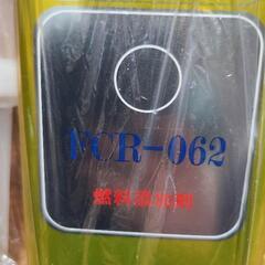 エーゼット｜AZ 燃料添加剤 1L ガソリン添加剤 【FCR-0...