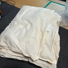 貰ってください→掛け布団