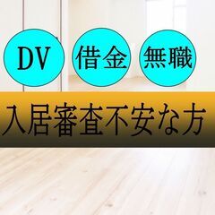 🔴🔵郡上市🔴🔵💡オンライン手続きで楽々💡初期費用54440…