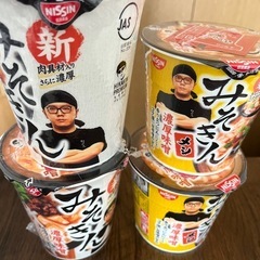 新みそきんラーメン　メシ 2個ずつ4個セット