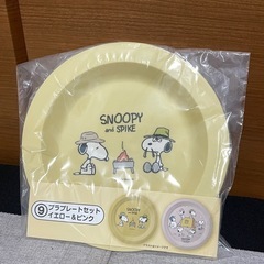 サンリオ 当りくじ スヌーピー  プラプレートセット イエロー&ピンク