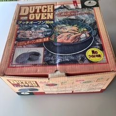 ダッヂオーブン新品未使用