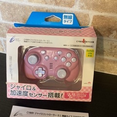 新品　CYBER  ジャイロコントローラー　ミニ 無線タイプ S...
