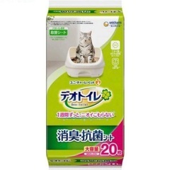 トイレシート、猫砂セット
