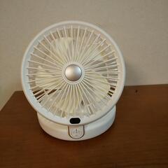 折りたたみファン